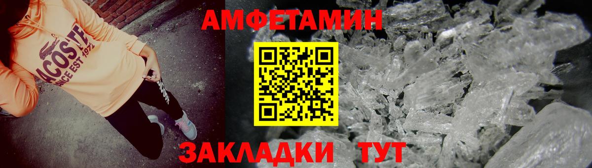 Железногорск  АМФ 97%  АМФ  Вход с VPN 
