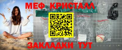 гашик Ангарск