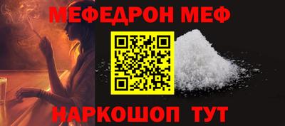 гашик Ангарск