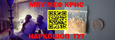 гашик Ангарск