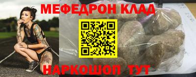 синтетический гашиш Анапа