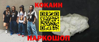 гашик Ангарск