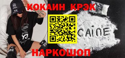 гашик Ангарск