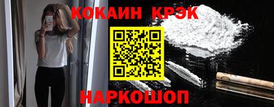 синтетический гашиш Анапа
