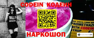 синтетический гашиш Анапа