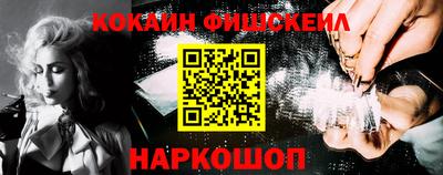 синтетический гашиш Анапа
