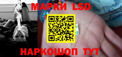 синтетический гашиш Анапа
