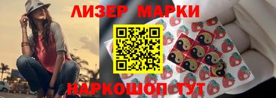 гашик Ангарск