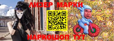 синтетический гашиш Анапа