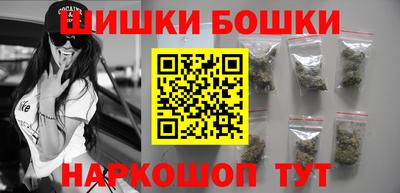 гашик Ангарск