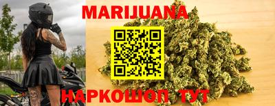 синтетический гашиш Анапа