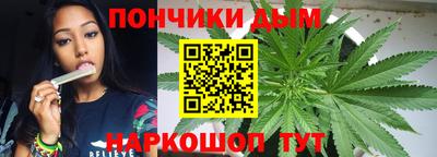 гашик Ангарск