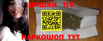 гашик Ангарск