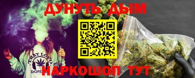 синтетический гашиш Анапа