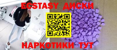 mdpv Анжеро-Судженск