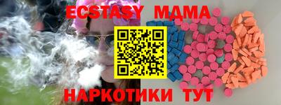синтетический гашиш Анапа