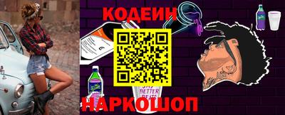 синтетический гашиш Анапа