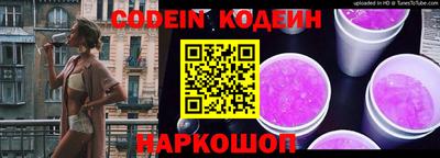 гашик Ангарск