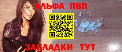 mdpv Анжеро-Судженск