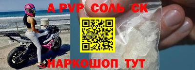 гашик Ангарск
