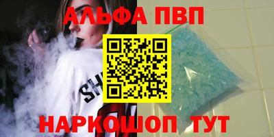 гашик Ангарск