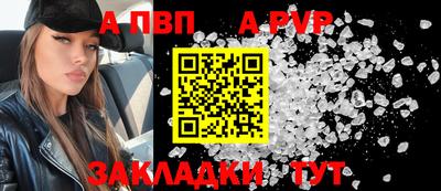 гашик Ангарск