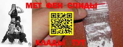 синтетический гашиш Анапа