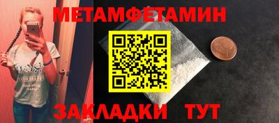 mdpv Анжеро-Судженск