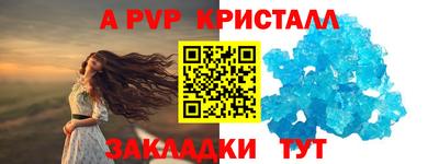 mdpv Анжеро-Судженск