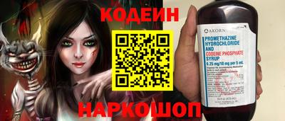 гашик Ангарск