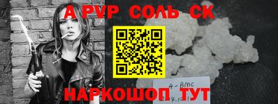 синтетический гашиш Анапа