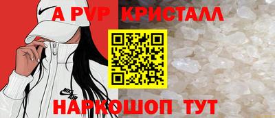 синтетический гашиш Анапа