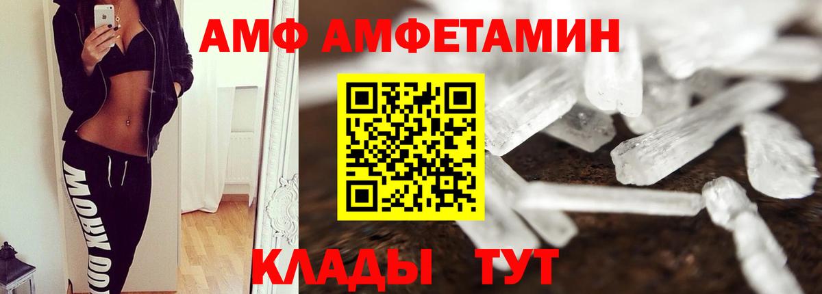 Железногорск  Первитин пудра  Первитин пудра  Вход с VPN 